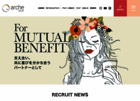 Arche Ws At Wi 錦糸町のヘアサロンarche アルケー カウンセリングを重視する 美 と 絆 の美容室 Arche Ws At Wi 錦糸町のヘアサロンarche アルケー カウンセリングを重視する 美 と 絆 の美容室