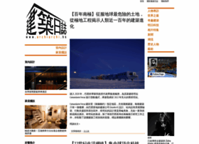 Archiarchi.hk thumbnail