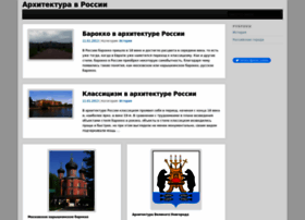Archirussia.com thumbnail