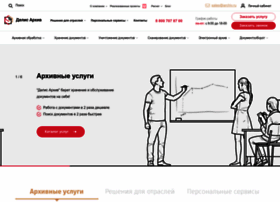 Archiv.ru thumbnail