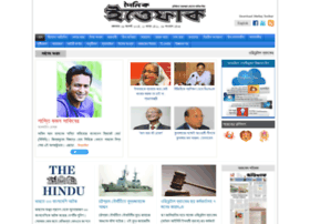 Archive.ittefaq.com.bd thumbnail Archive.ittefaq.com.bd thumbnail