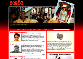 Archives.sarasaviya.lk thumbnail