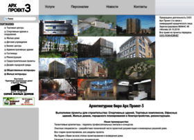 Archproject3.ru thumbnail
