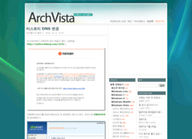 Archvista.net thumbnail