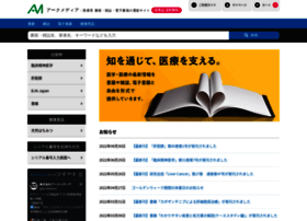 Arcmedium.co.jp thumbnail