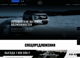 Arctictrucks.ru thumbnail Arctictrucks.ru thumbnail
