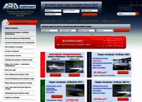 Ard-kompozit.ru thumbnail Ard-kompozit.ru thumbnail
