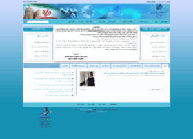 Ardabil-tci.ir thumbnail Ardabil-tci.ir thumbnail