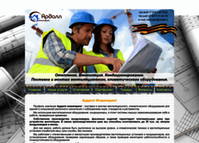 Ardall.ru thumbnail Ardall.ru thumbnail