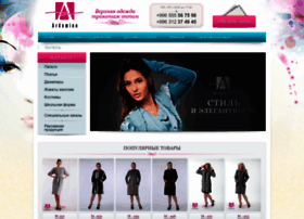 Ardamina.com thumbnail