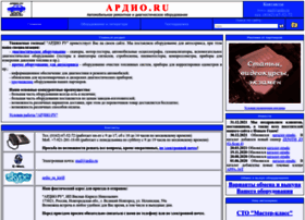 Ardio.ru thumbnail Ardio.ru thumbnail