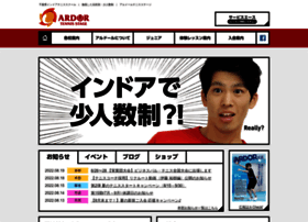 Ardor-ts.co.jp thumbnail