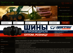 Ardv.ru thumbnail