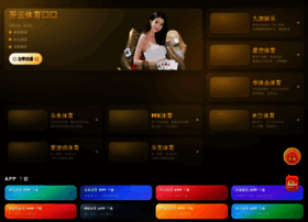 Are-fifa2026.com.cn thumbnail