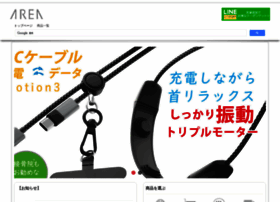 Area-powers.jp thumbnail