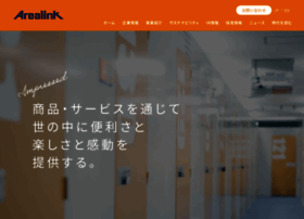 Arealink.co.jp thumbnail