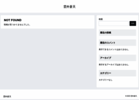 Arecx6.jp thumbnail Arecx6.jp thumbnail