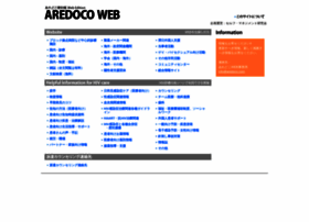 Aredoco.com thumbnail