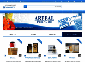 Areealperfume.co.il thumbnail