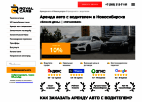 Arenda-avto-s-voditelem01.ru thumbnail