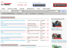 Arenda-truck.ru thumbnail Arenda-truck.ru thumbnail