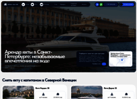 Arenda-yaht-spb.ru thumbnail