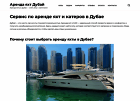 Arenda-yahty-dubai.ru thumbnail