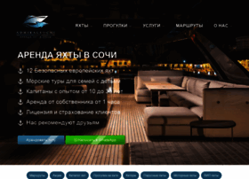 Arenda-yahty-sochi323.ru thumbnail
