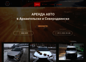 Arendavto29.ru thumbnail