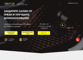 Aress3d.ru thumbnail Aress3d.ru thumbnail