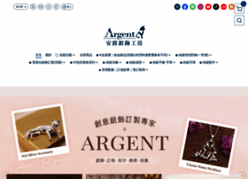 Argent.com.tw thumbnail