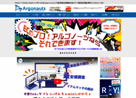 Argonauts-web.com thumbnail