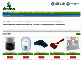 Argovrn.ru thumbnail