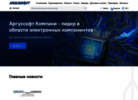 Argussoft.ru thumbnail