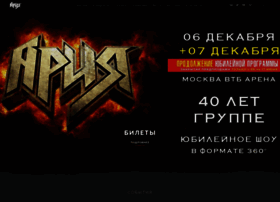 Aria.ru thumbnail