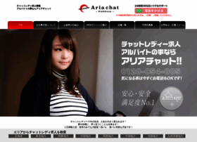 Ariachat.jp thumbnail