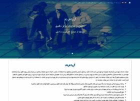 Ariafarnad.com thumbnail