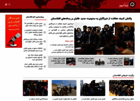 Ariananews.co thumbnail