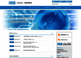 Arib.or.jp thumbnail