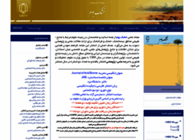Aridbiom.yazd.ac.ir thumbnail Aridbiom.yazd.ac.ir thumbnail