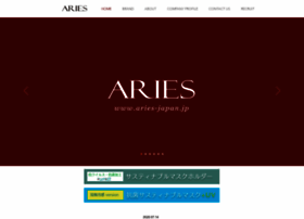 Aries-japan.jp thumbnail