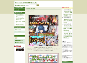 Cardshop Anaba Com At Wi カードショップあなーば本店