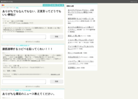 Arigachi Com At Wi ありがちドットコム ありがちな事を共有できるsns