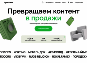 Arigami.io thumbnail