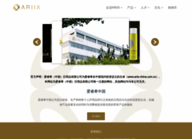 Ariix-china.com.cn thumbnail