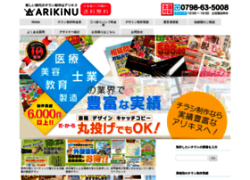 Arikinu.net thumbnail