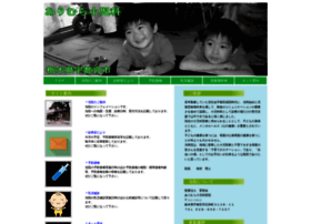 Arimura-syounika.com thumbnail