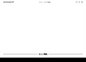 Arisonimpx.lol thumbnail