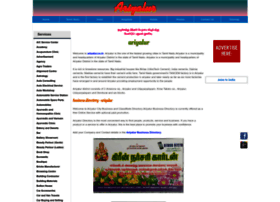 Ariyalur.co.in thumbnail Ariyalur.co.in thumbnail