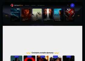 Arizo-kino.ru thumbnail